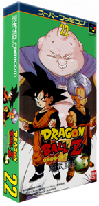 Dragon Ball Z : Super Butouden 3